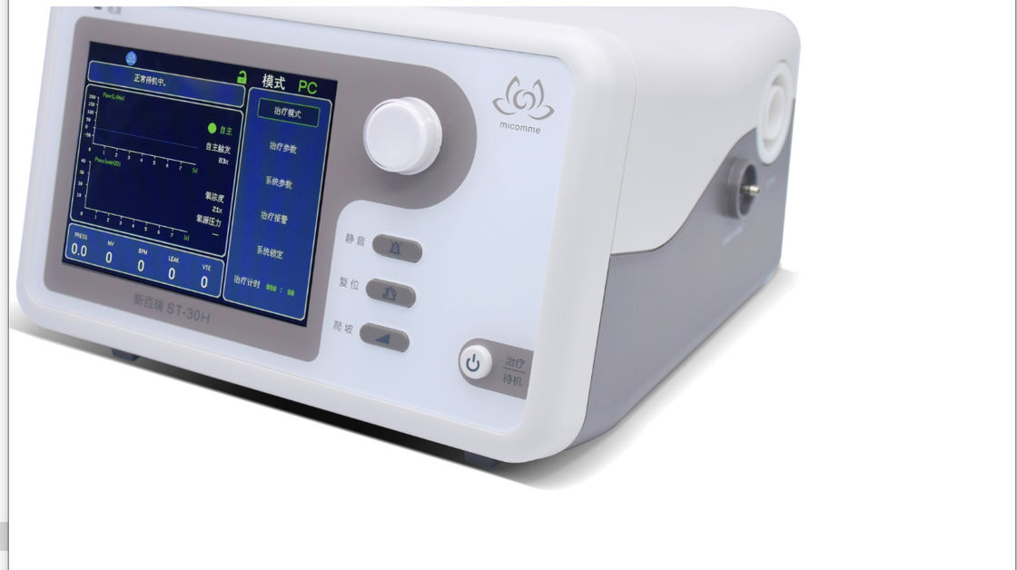 Hospital Non Invasive Ventilator ST-30H With Automatic Oxygen Concentration Control